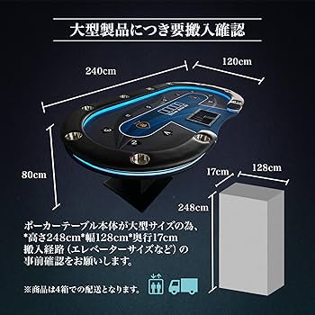 Amazon.co.jp: TiltPlay ポーカーテーブル 高級 10人対応 家庭用